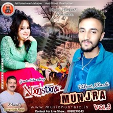 Nonstop Munjra Vol-3